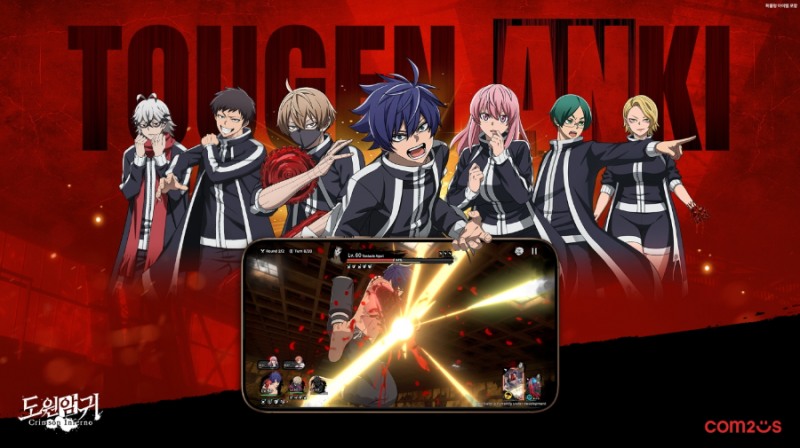 ▲‘도원암귀 Crimson Inferno’, ‘Apple 게임 쇼케이스’ 참여