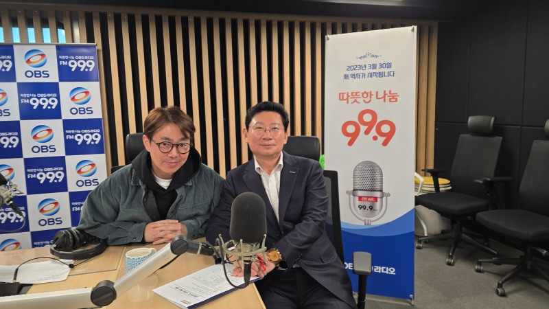 OBS라디오,용인의 반도체산업 투자 현황과 미래 (용인시 제공)