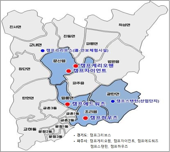 평화경제특구 지정 추진 (파주시 제공)