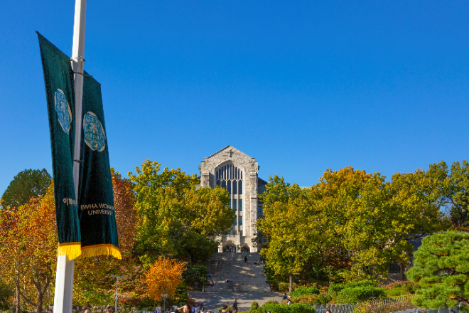 이화여자대학교 전경. (사진제공=이화여대)