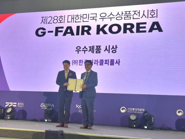 한국미라클피플사 제공