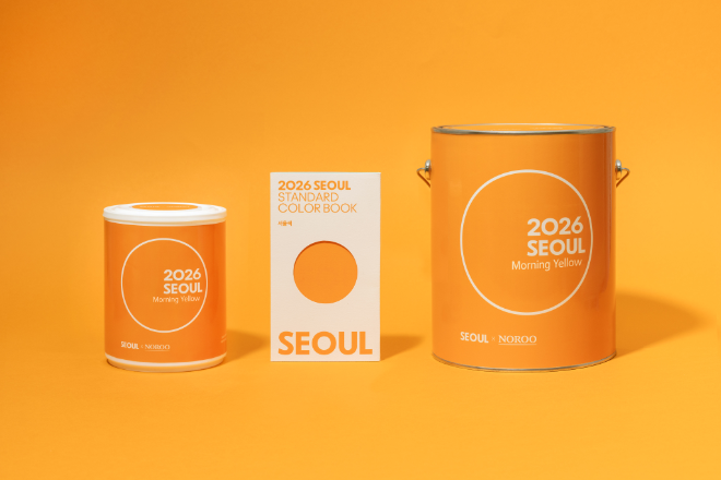 '아침 해 색감' 담은 '모닝옐로우', 2026년 서울색 선정