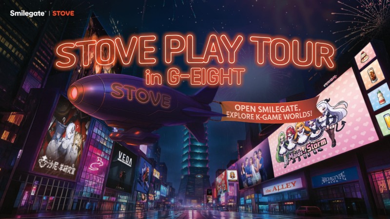 (제공=스마일게이트).