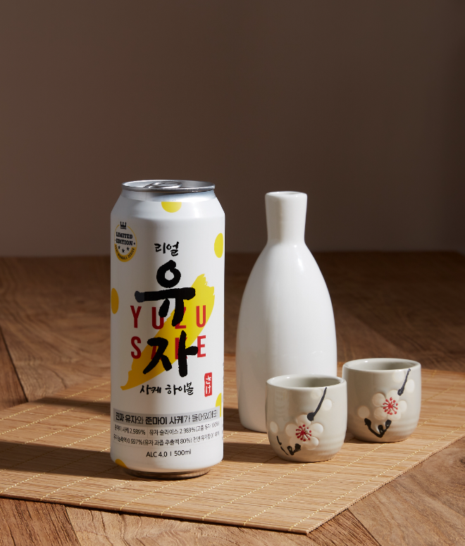 카브루(KABREW)의 ‘리얼 유자 사케 하이볼’ (이미지 출처: 카브루)