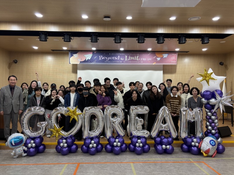 꿈드림센터 (구리시 제공)