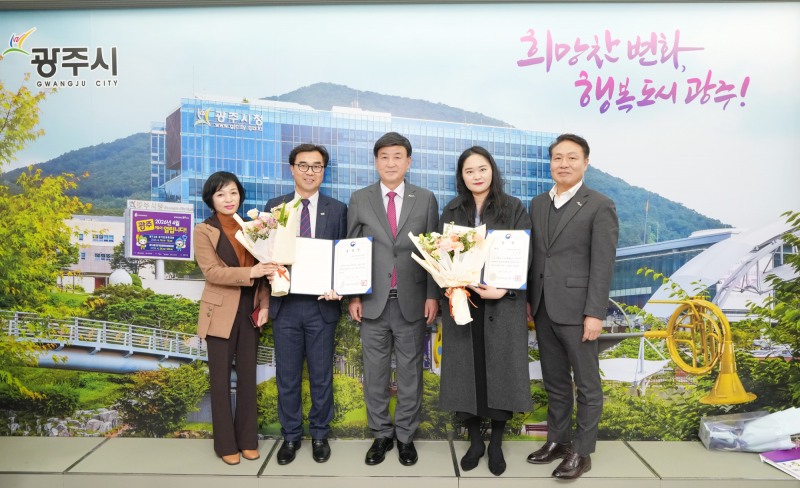 우수 청소년수련시설 유공자 및 인증제 관계자 포상 (광주시 제공)