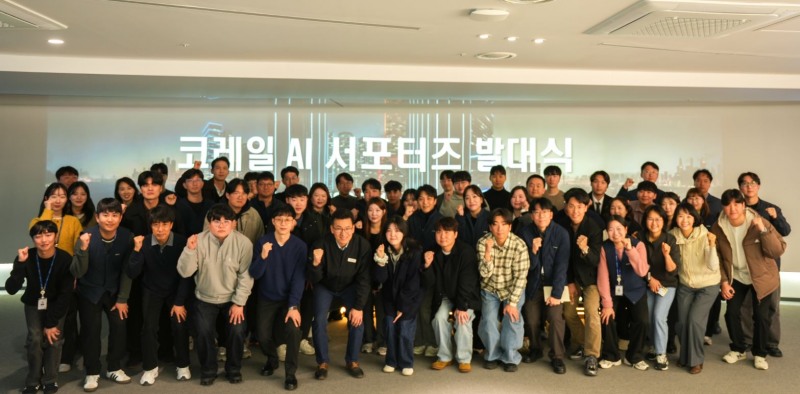 코레일이 지난 1일 대전사옥에서 ‘AI 서포터즈’의 발대식을 개최하고, 본격적인 서포터즈 활동에 앞서 AI 윤리·보안·책임 활용 선서, 과제 선정 토론, 실습교육 등을 진행했다./코레일