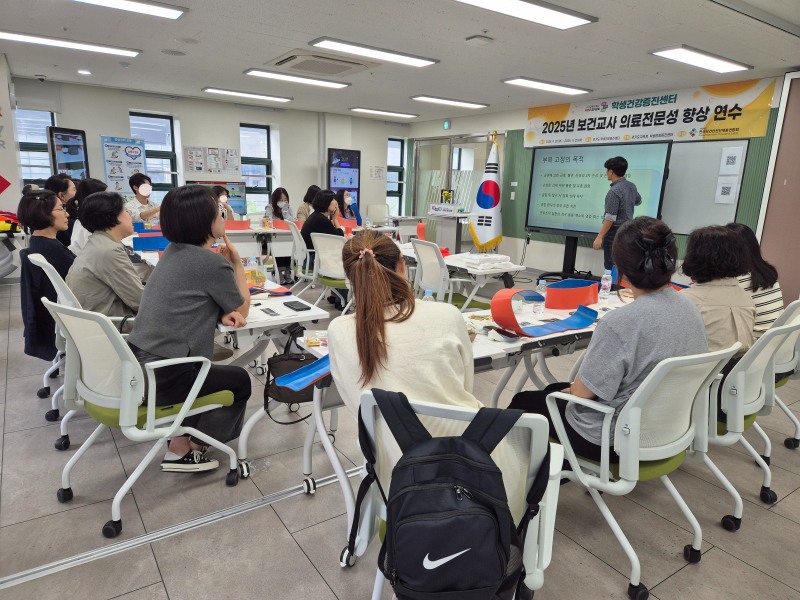 경기도교육청 학생건강증진센터(센터장 전은경)는 지난 9월 30일부터 11월 25일까지 진행한 ‘2025 보건교사 의료전문성 역량강화 연수’를 성황리에 마무리 했다./경기도교육청 학생건강증진센터