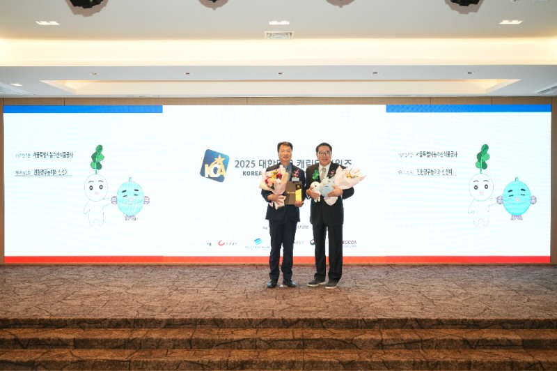 서울시농수산식품공사 제공