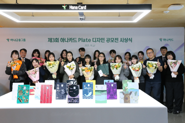 ESG경영 실천과 신진 작가 지원 위해 올해도 창의적 디자인 공모전 진행