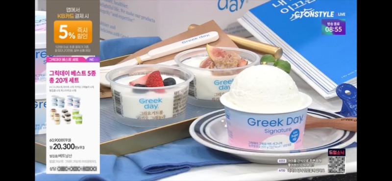 그릭데이, CJ 온스타일 '강주은의 굿라이프' 론칭 ”30분 만 재고 소진”