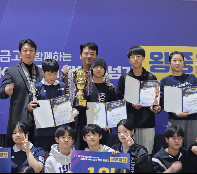 새마을금고, 청소년 꿈 응원하는 줄넘기 대회 후원·성료