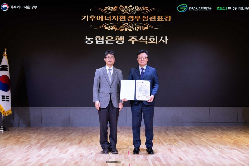 사진 = NH농협은행