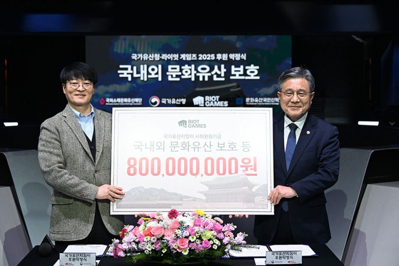 (제공=라이엇 게임즈).