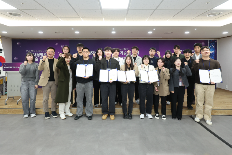 LG유플러스 양자내성암호 전환 기술 공모전 기념사진./LG유플러