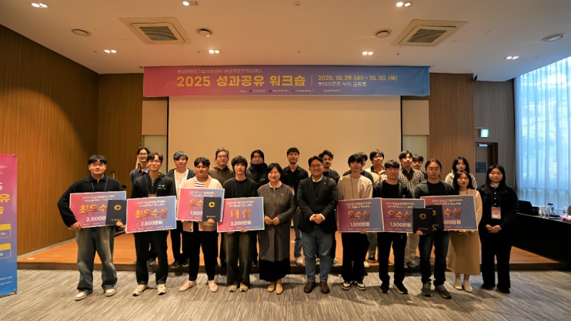 (출처=충남콘텐츠진흥원).