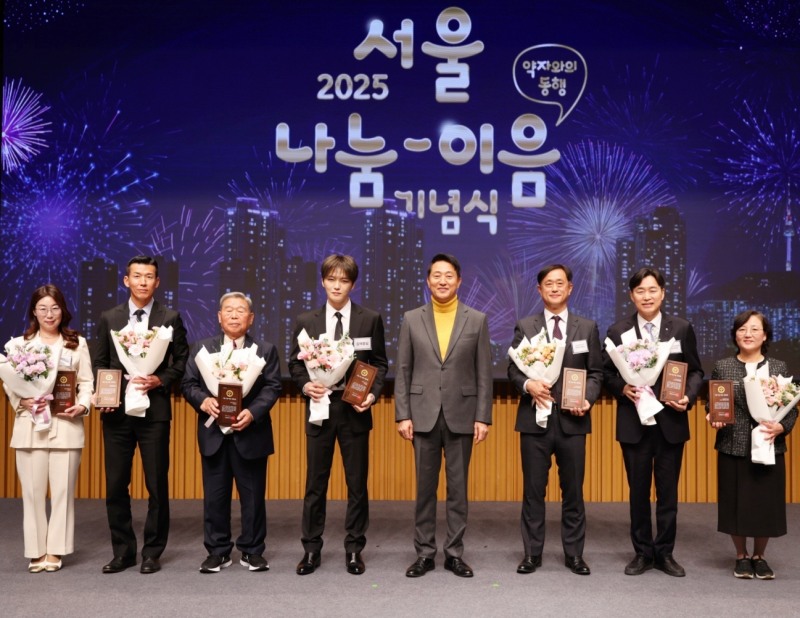 라이온코리아, 서울시 ‘기부문화 활성화 유공 표창’ 수상