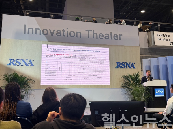 제이엘케이, RSNA 2025서 “AI 기반 뇌졸중 진단 패러다임 전환” 발표 (사진 제공=제이엘케이)