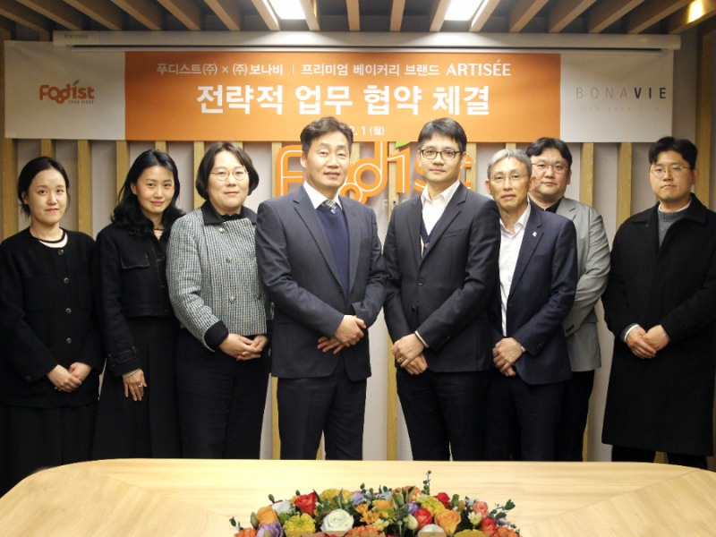 (▲ 푸디스트X보나비 제휴 및 라이선스 계약 체결)