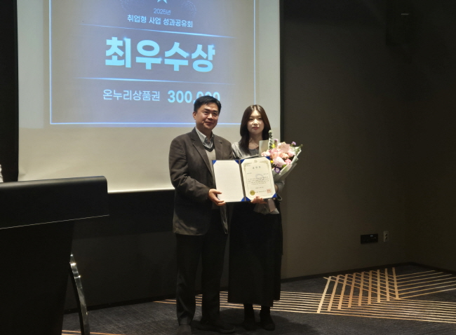메이크인, 한국노인인력개발원 ‘취업형 사업 수행기관 평가’서 최우수기관 선정