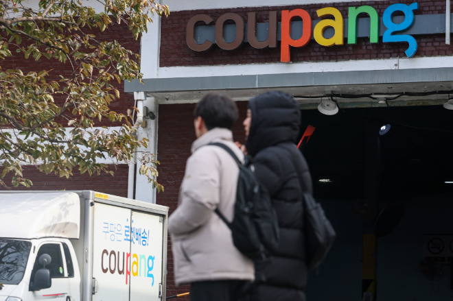 국내 이커머스 1위 업체 쿠팡에서 약 3천400만건에 이르는 대규모 개인정보가 유출된 가운데 2일 서울 시내 한 쿠팡 물류센터의 모습. / 연합뉴스