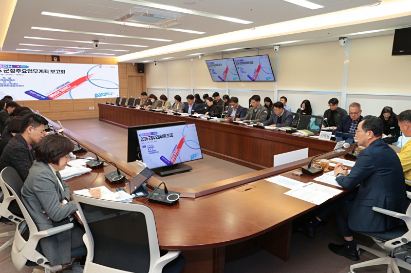 해남군 2026년 군정주요업무계획 보고회 (사진제공=해남군)