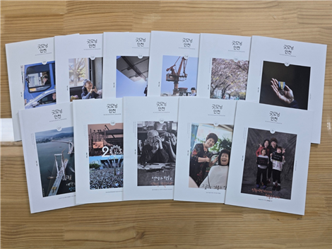 굿모닝인천 (인천시 제공)