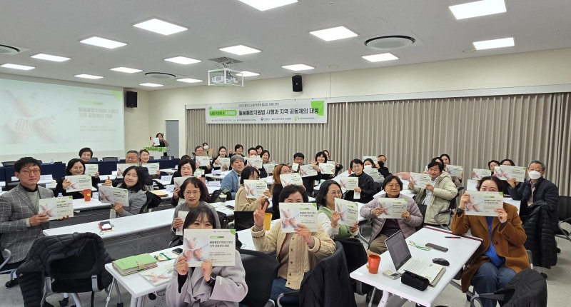 '2025 용인시 사회적경제 활성화 포럼'(용인시 제공)