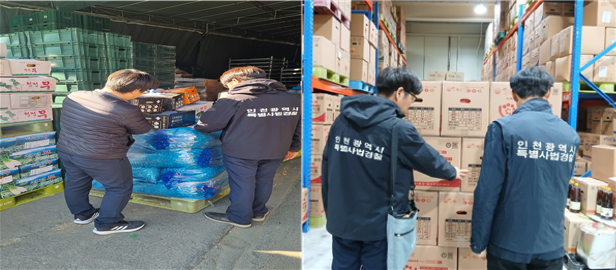 인천시 특사경이 불법유통 업체를 단속하고 있다.(인천시 제공)