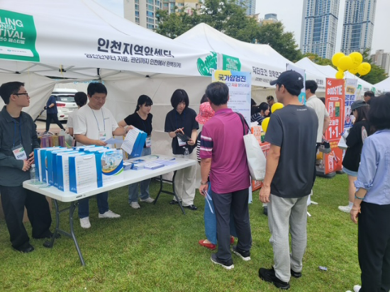 인천연수구 구민들을 대상으로 국가암관리검진을 홍보 (인천시 제공)