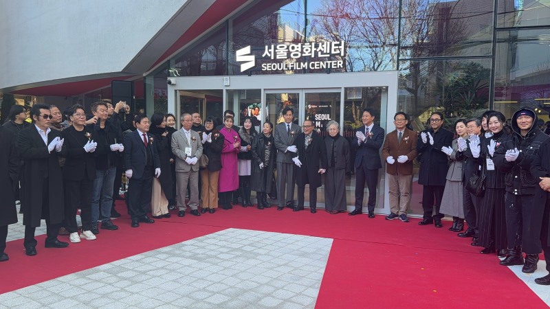 서울영화센터 개관 제막식 현장. 서울시장과 배우, 영화감독 등 영화계 주요 인사들이 제막식 후 함께 기념 촬영을 하고 있다.