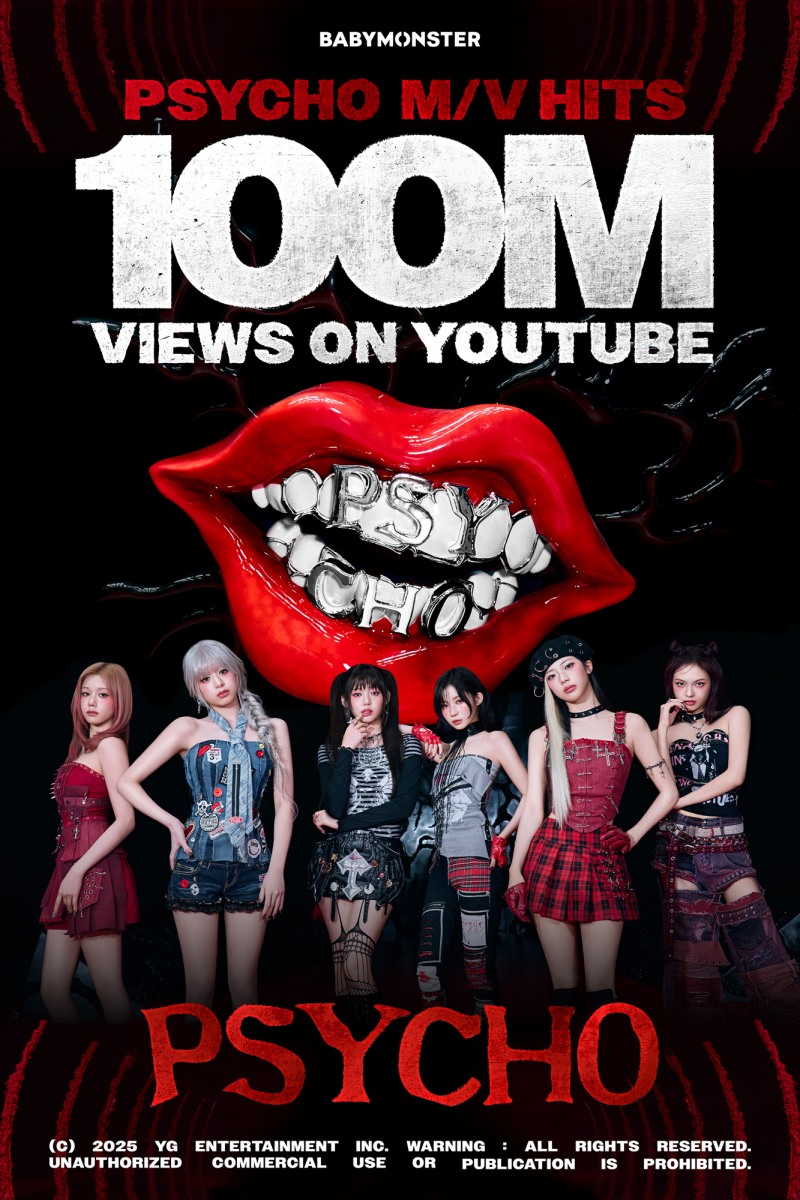 베이비몬스터, 'PSYCHO' 뮤직비디오도 1억 뷰 돌파…차세대 '유튜브 퀸' 기록 행진ing
