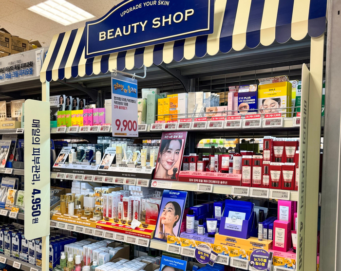 이마트 내 진열된 4950원 화장품 브랜드 모습. 이마트