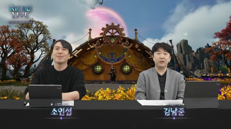 '아이온2'의 겨울 업데이트 프리뷰 방송이 진행됐다(출처=방송 캡처).