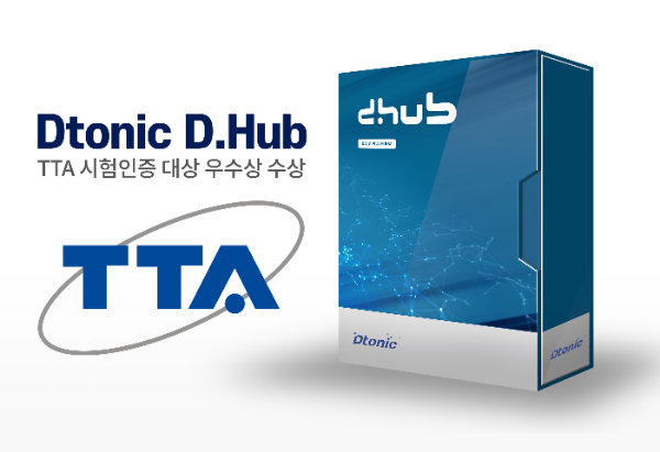 디토닉 D.Hub, TTA 시험인증 대상 우수상 수상