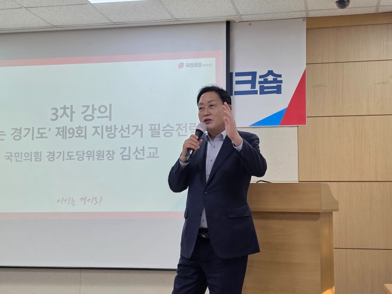 최서윤 광주시의원