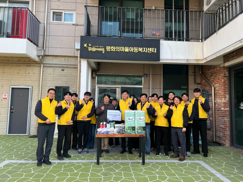 3일 최원일 국가철도공단 시설본부장과 임직원이 평화의 마을 아동복지센터에 기부 물품을 전달하고 함께 기념촬영을 하고 있다./국가철도공단 시설본부