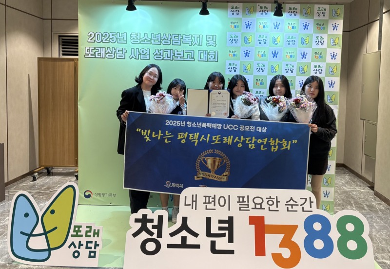 학교폭력예방 UCC 공모전에서 대상 수상