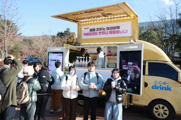 단국대 학생들이 3일 오후 경기도 용인시 죽전 캠퍼스에서 키움증권이 제공한 커피를 들고 활짝 웃고 있다.