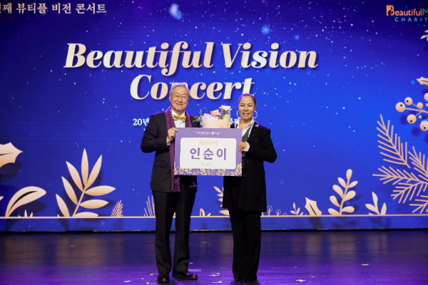 뷰티플마인드 김성환 이사장(왼쪽)과 가수 인순이가 홍보대사 위촉식에서 기념 촬영을 하고 있다