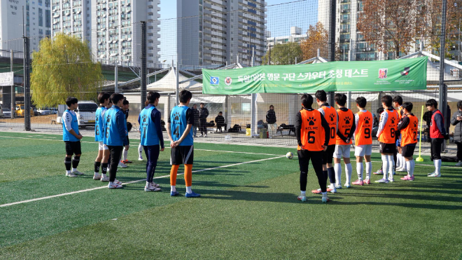 “獨 함부르크SV 및 일본 구단 관계자 집결”... 애슬리테크 최상협 대표의 ‘필드링크 글로벌 테스트’ 열기 고조