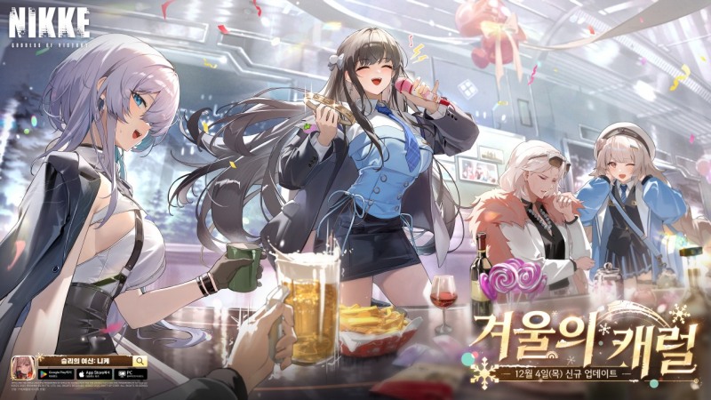 (제공=레벨 인피니트).