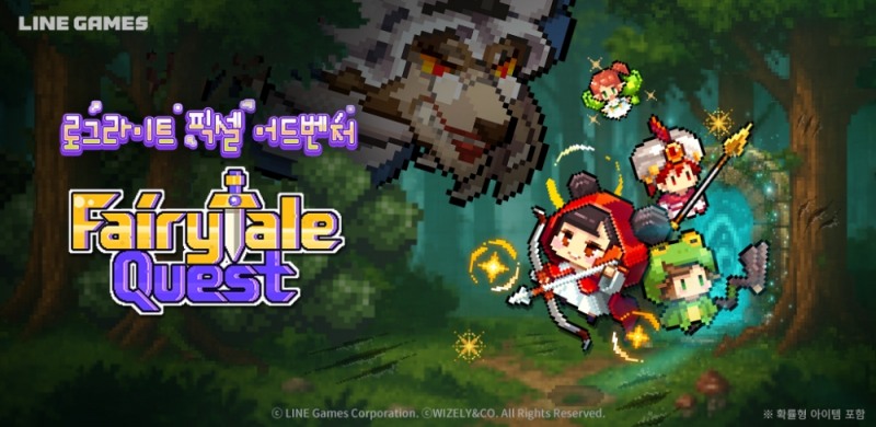 (제공=라인게임즈).