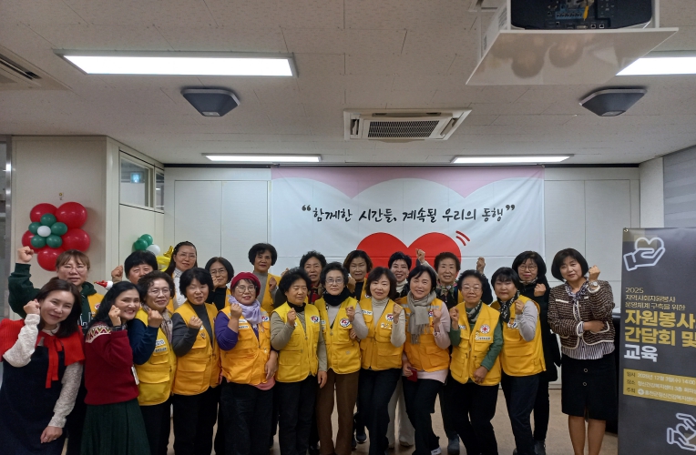 홍천군정신건강복지센터, 자원봉사자 대상 정신건강교육 및 간담회 실시 (이미지 제공=홍천군)