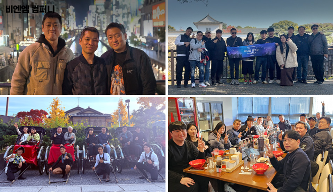 ㈜비엔엠컴퍼니가 최근 핵심 리더 15명과 함께 일본 오사카에서 리더십 워크숍을 개최했다.