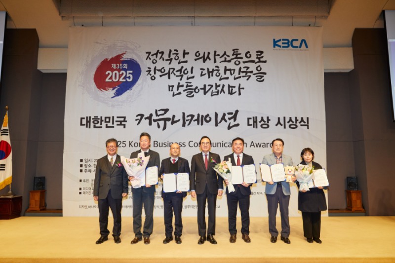 〈한국골프장경영협회 김기홍 사무국장 왼쪽에서 다섯 번째〉