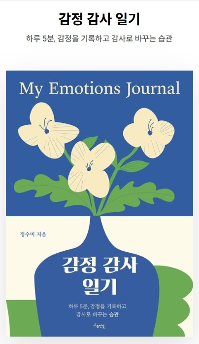 웰마인드 심리상담센터, 13년 임상노하우 담아 프랜차이즈 사업 본격 진출