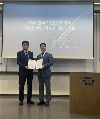 수상 사진. (사진제공=한양대)