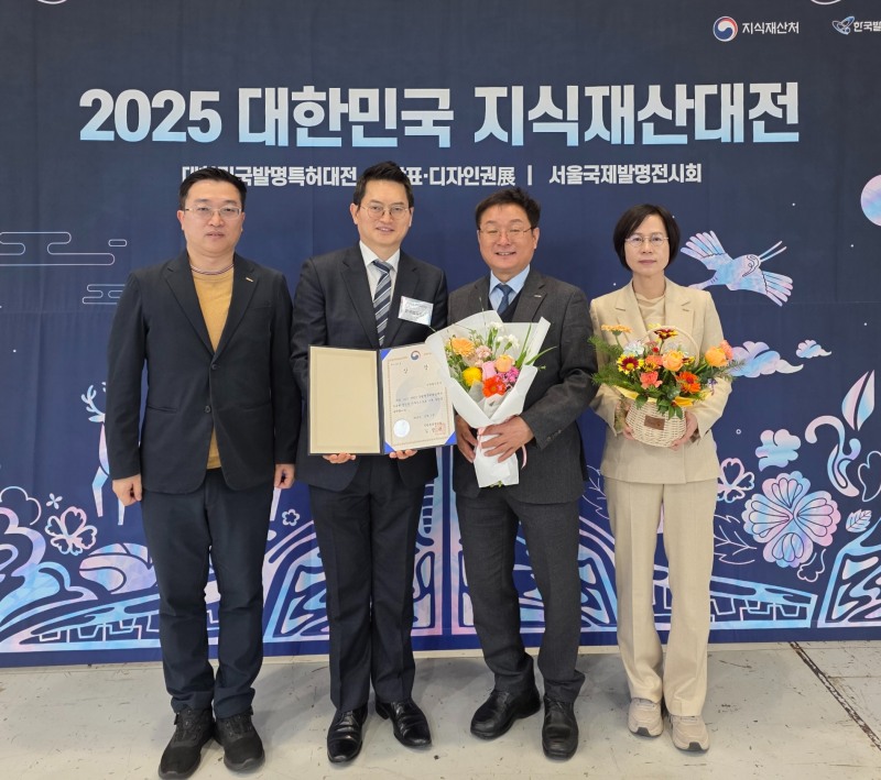 코레일이 지난 3일 개최된 ‘2025년 대한민국 발명특허대전’에서 산업통상부 장관상을 수상했다./코레일
