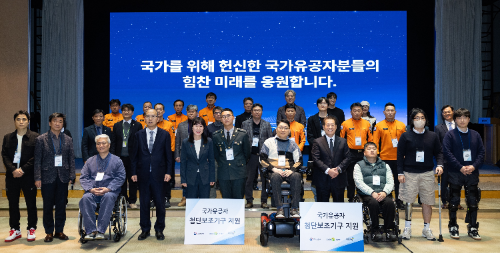 포스코1%나눔재단이 3일 서울 포스코센터에서 국가유공자 및 현직 소방관·군인 등 36명에게 첨단보조기구를 전달했다. / 사진 = 포스코